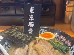 -Ramen满吉·豚骨拉面(丽园路店)