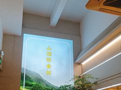 -山顶沙河粉-粤菜馆(凯旋店)