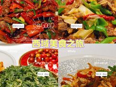 -新疆兵团食府清真(马连道店)