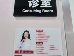 -雅悦齿科(顾村公园店)