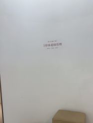 -Dr.U博士医疗美容医院