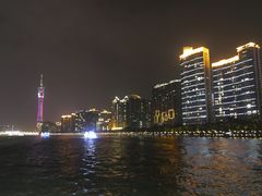 -珠江夜游广州塔·中大码头