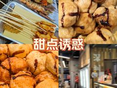 -破店肥哈·东北烧烤·夜宵(南山保利店)