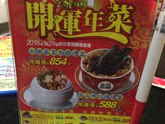-胡须张鲁肉饭(美食文化馆店)