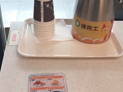 -德克士(五洲餐厅)