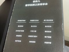 -Chanel(德基广场店)