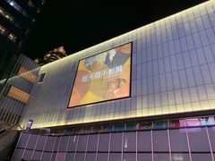 -橙天嘉禾影城(星荟中心店)