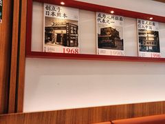 -味千拉面(惠州淡水嘉信茂广场分店)