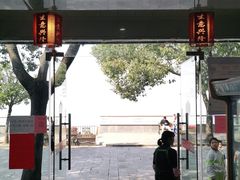 -水韵·渔家臻品私房菜(中庙店)