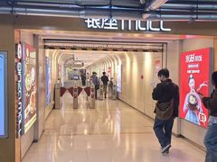 -银座mall(东直门店)