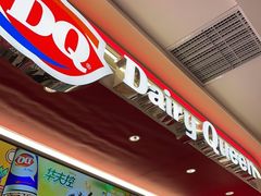 -DQ·蛋糕·冰淇淋(五棵松万达店)