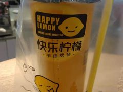 -快乐柠檬happylemon(日月光店)