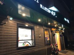 门面-年记·兴顺斋 牛街清真熟食小吃店