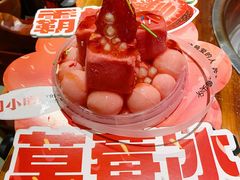 -周小明火锅(黑金冠社区店)