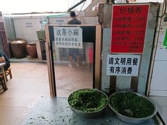 -正宗杨记普洱酸醋米线(总店)