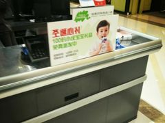 -GranVida生活超市(海信广场店)