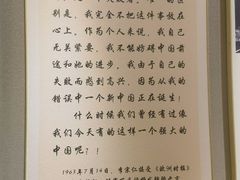 -李宗仁官邸