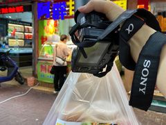 -阿群甘草水果