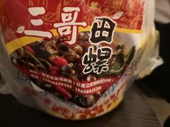 -三哥田螺(北书院街店)