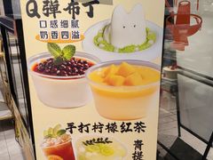 -鹅艺空间(科园六路店)