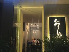 门面-行山咖啡(南湖店)