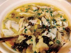 酸菜无骨鱼-山泉公馆酒家(珠江新城店)