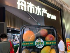 -舟市水产蒸汽活海鲜自助(卓悦汇店)