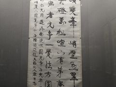 -平原博物院