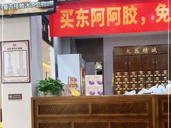 -深圳安仁堂中医·推拿按摩·肩颈调理