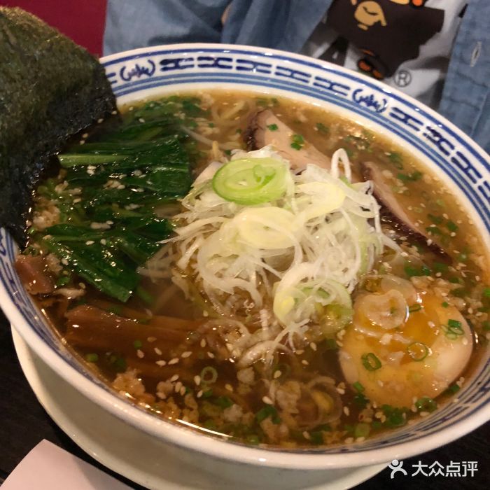 面屋大无限(中海广场店)函馆盐味拉面图片 - 第1张