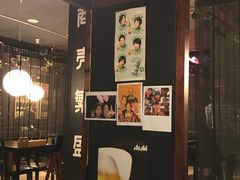 -日本料理神拉面