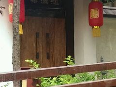 -金石唐风国际温泉会馆