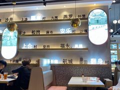 -柠檬树茶餐厅(海雅缤纷城店)