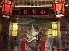 -小龙坎火锅(全球旗舰店)