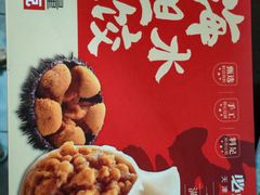 -必点海鲜·海肠捞饭(滨江道一店)