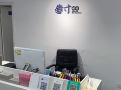 -造寸眼镜·蔡司官方授权店(东门店)
