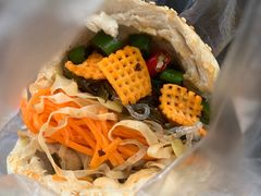 -三兄弟高炉烧饼