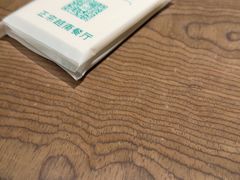 -安南越南餐厅(青岛万象城店)