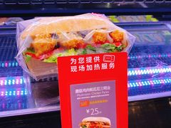 蘑菇鸡肉帕尼尼三明治-巴黎贝甜(来福士店)