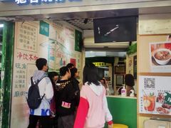 -食盈碗仔翅(星玺广场店)