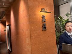 -宴遇·福建荟馆(德基广场店)