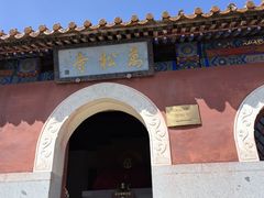 -天津盘山风景名胜区