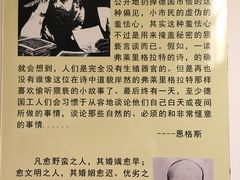 -武汉达临性学生命文化博物馆