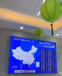 -蕾特恩专业祛痘国际连锁