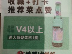 -点都德(龙之梦店)