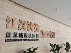 -盘龙城国家考古遗址公园