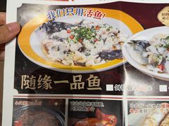 -随缘小馆(红岭路店)