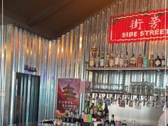 -Side Street街旁(交道口店)