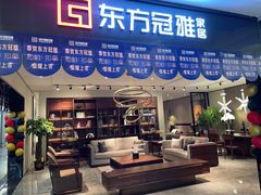 -红星美凯龙(山东全球家居1号店)