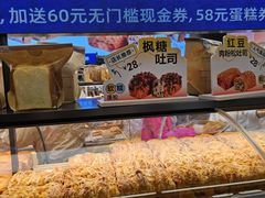 -UH祐禾(上海荟聚店)